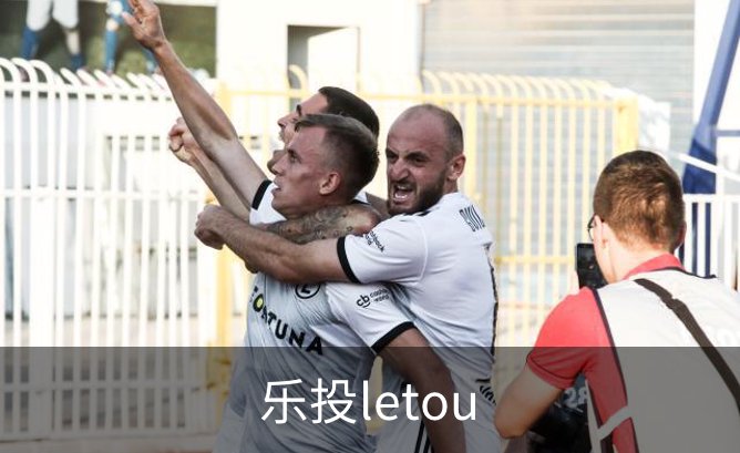 走进乐投letou
